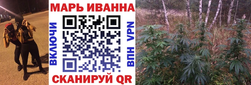 МАРИХУАНА индика  Купить закладки  Мантурово 